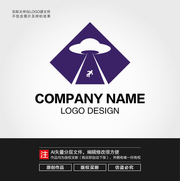 飛碟LOGO