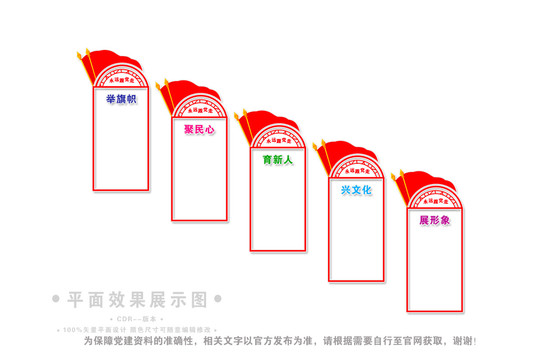 新时代文明实践中心