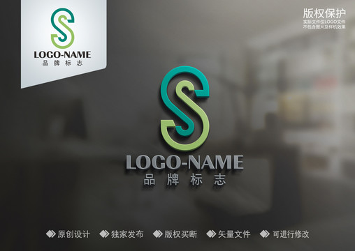 S字母标志