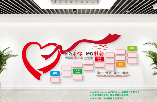 照片墻