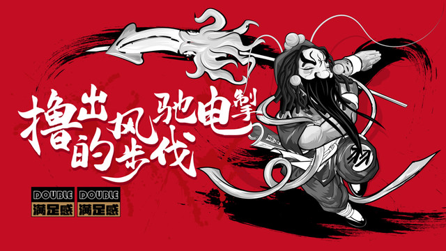 燒烤創(chuàng)意卡通海報設計