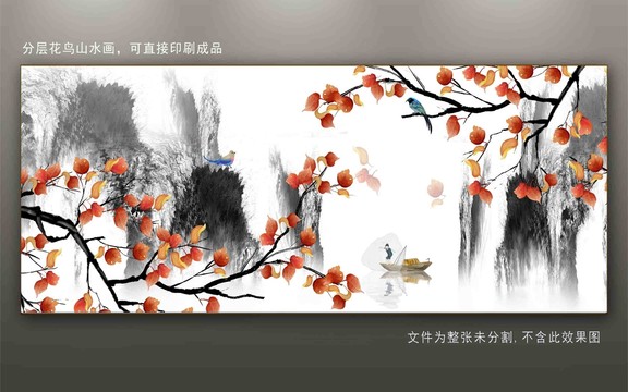 紅葉山水背景花鳥(niǎo)