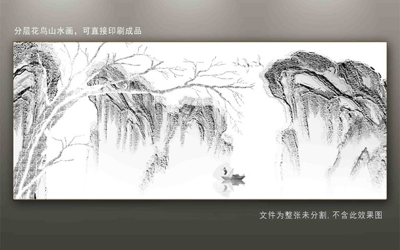 山水畫(huà)