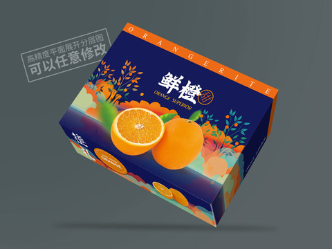 橙子包裝平面展開圖