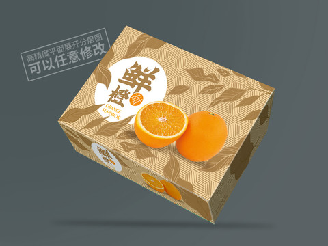 橙子包裝平面展開(kāi)圖