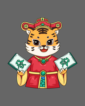 國(guó)潮虎