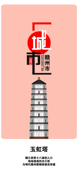 贛州