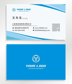 簡潔名片