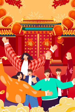 虎年插畫矢量圖