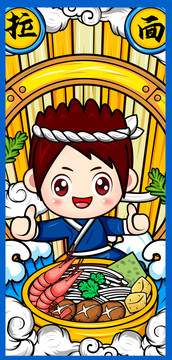 日式拉面海報(bào)