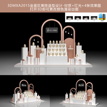 金蛋包裝