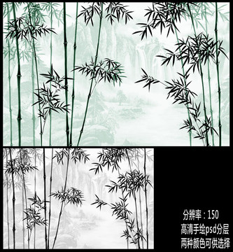 中式水墨竹子壁畫背景墻