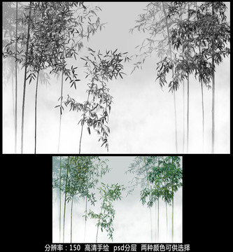 攝影作品分層水墨竹子