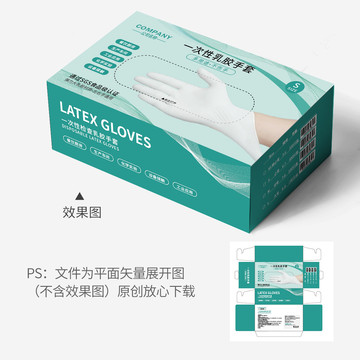 一次性手套包裝