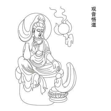 觀音悟道