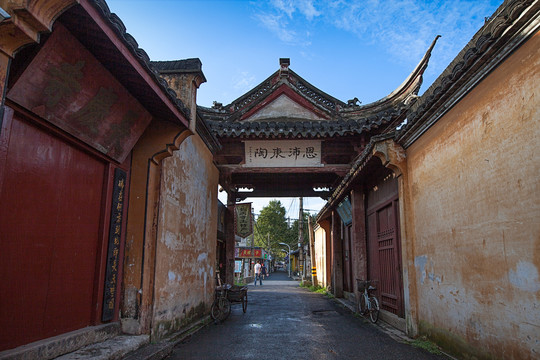 鲁迅故里长庆寺