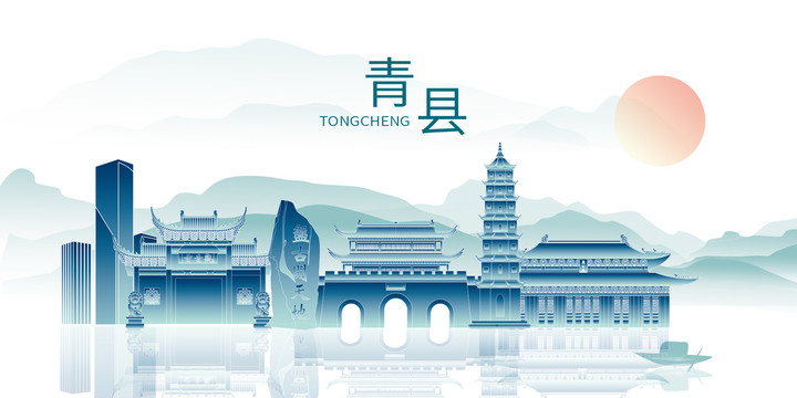 青縣中國(guó)風(fēng)山水風(fēng)景點(diǎn)名勝地標(biāo)