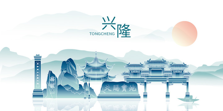 興隆縣中國(guó)風(fēng)山水風(fēng)景點(diǎn)名勝地標(biāo)