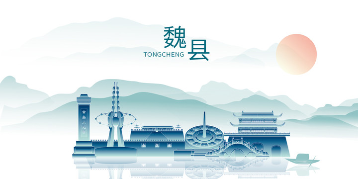 魏縣中國風(fēng)山水風(fēng)景點(diǎn)名勝地標(biāo)