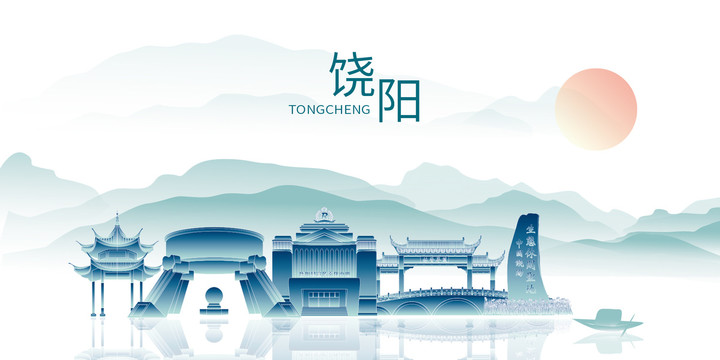 饒陽(yáng)縣中國(guó)風(fēng)山水風(fēng)景點(diǎn)名勝地標(biāo)