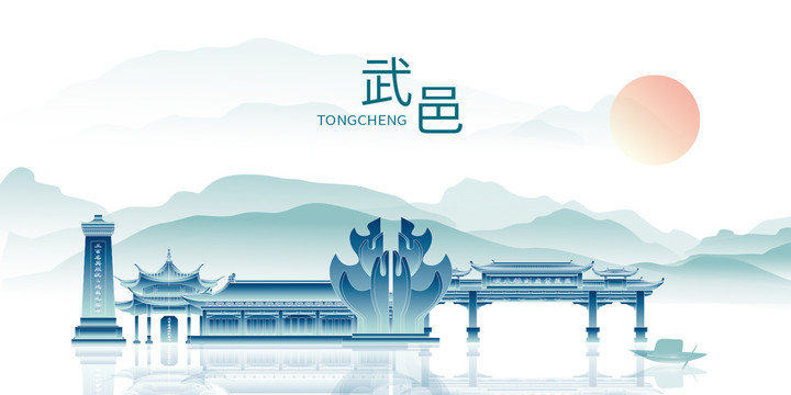 武邑縣中國風(fēng)山水風(fēng)景點名勝地標(biāo)