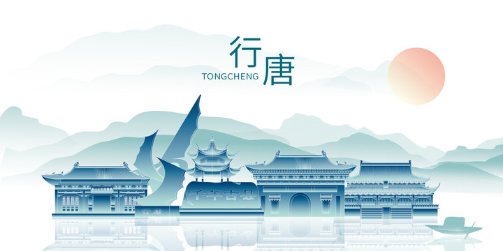 行唐縣中國風(fēng)山水風(fēng)景點(diǎn)名勝地標(biāo)