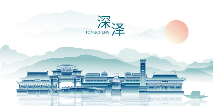 深澤縣中國(guó)風(fēng)山水風(fēng)景點(diǎn)名勝地標(biāo)