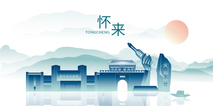 懷來縣