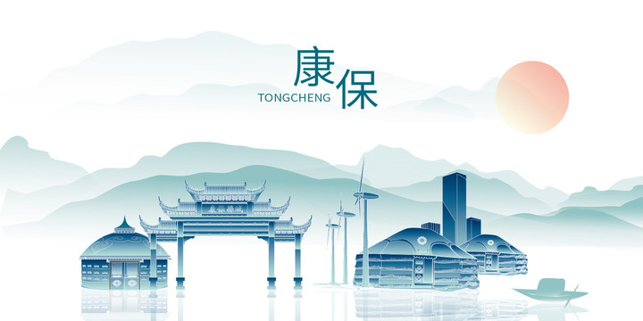 康?？h中國(guó)風(fēng)山水風(fēng)景點(diǎn)名勝地標(biāo)