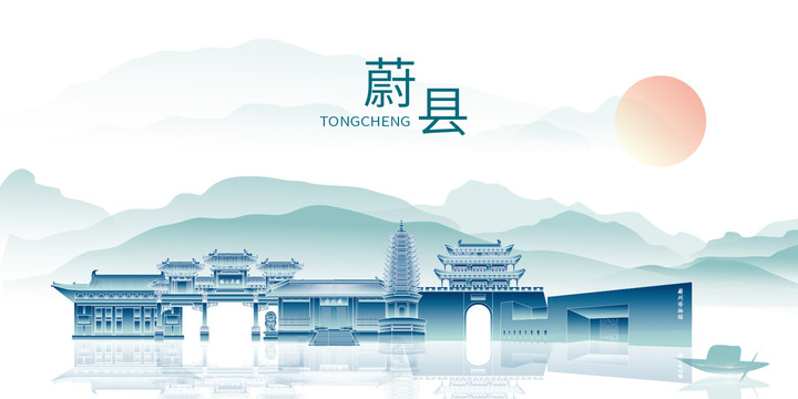 蔚縣中國(guó)風(fēng)山水風(fēng)景點(diǎn)名勝地標(biāo)