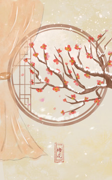 四君子水墨梅蘭竹菊梅花