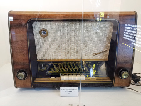 电子管收音机