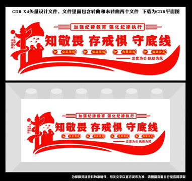 黨建標(biāo)語(yǔ)