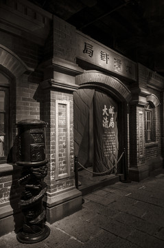 老上海大清邮局