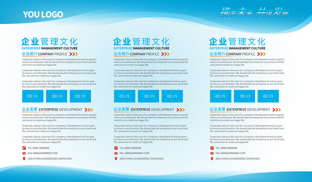 企業(yè)簡介