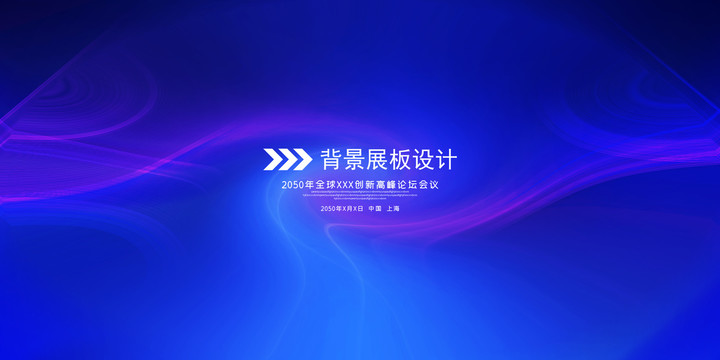 背景