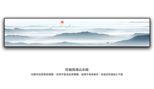 新中式