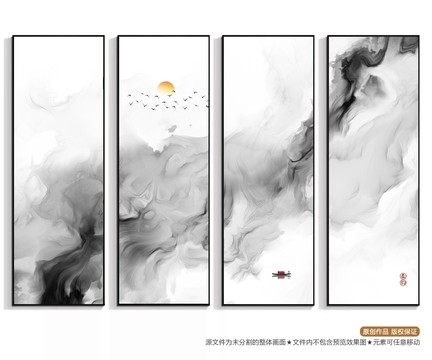 新中式山水
