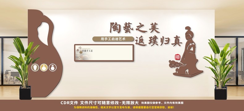 陶藝文化