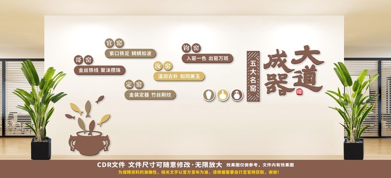 陶藝文化