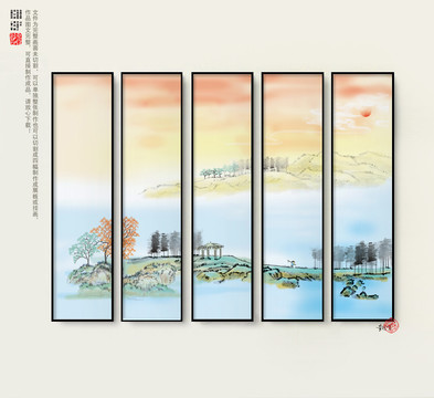 屏風(fēng)山水裝飾畫