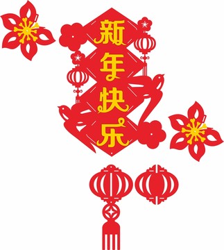 春节吊饰