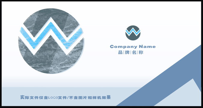 W字母LOGO