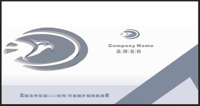 鷹LOGO