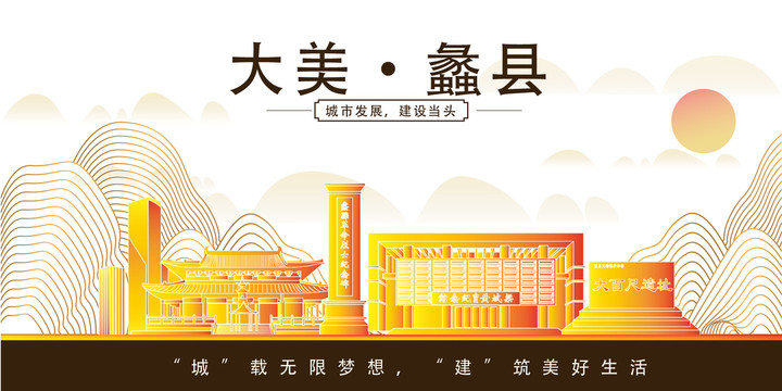 保定蠡縣大美麗金山銀山水風(fēng)景地