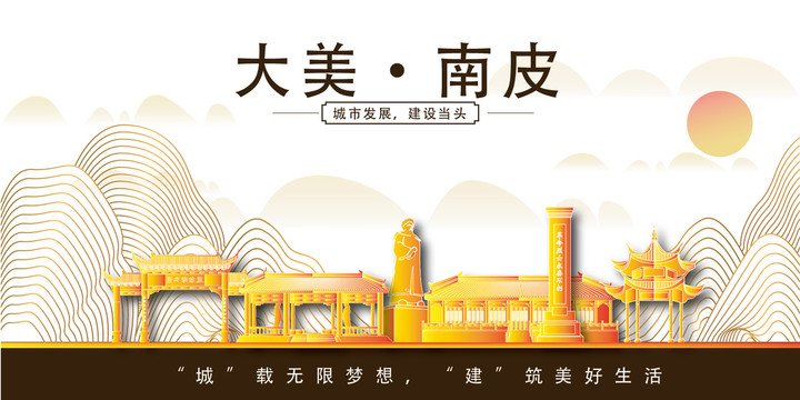 南皮縣大美麗金山銀山水風(fēng)景地標(biāo)