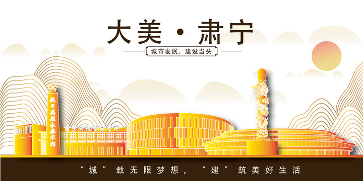 肅寧縣大美麗金山銀山水風(fēng)景地標(biāo)