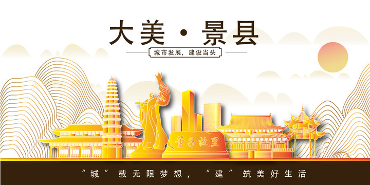 衡水景縣大美麗金山銀山水風(fēng)景地