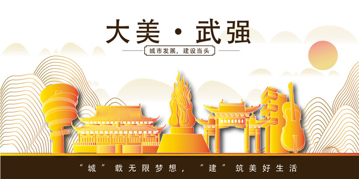 武強(qiáng)縣大美麗金山銀山水風(fēng)景地標(biāo)