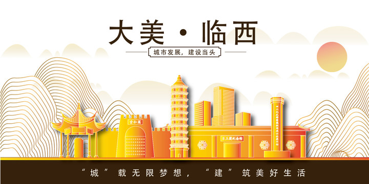 臨西縣大美麗金山銀山水風(fēng)景地標(biāo)